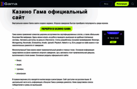 azimut-vega.ru