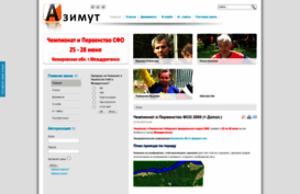 azimuth.m-sk.ru