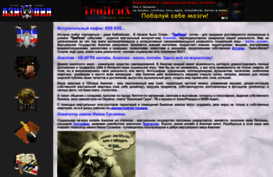 aziopia.ru