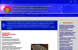 azov-rcpmss.ru