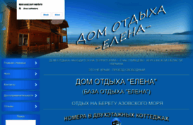 azov.ucoz.com