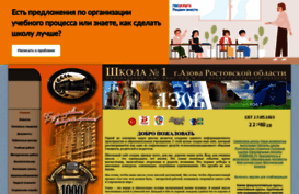 azovschool1.ru