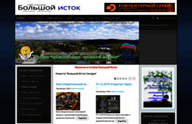 b-istok.ru