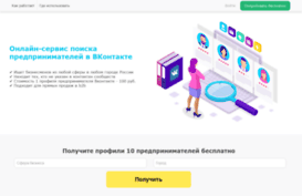 b2b-parser.ru