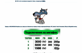 b2b-rent.ru