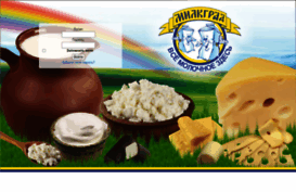 b2b.milkgrad.com