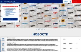 b2b.sportmaster.ru