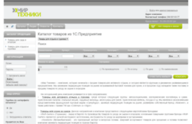 b2b.svitech.com.ua