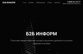 b2binform.ru