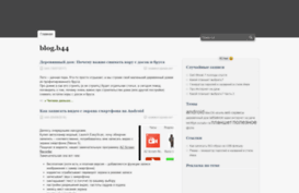 b44.ru