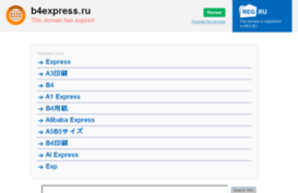 b4express.ru