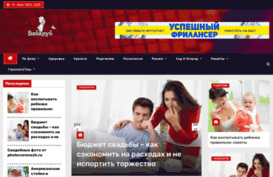 babarub.ru