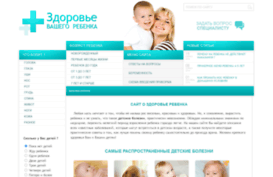 baby-health.info