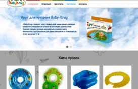 baby-krug.ru