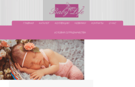 baby-life.net.ua