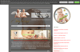 baby-line.jimdo.com