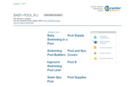 baby-pool.ru