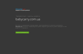 babycarry.com.ua