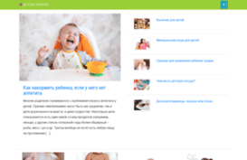 babyfoodtips.ru