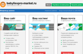 babylisspro-market.ru
