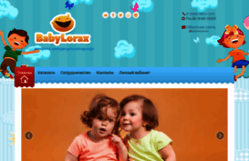 babylorax.ru