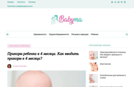 babyma.ru
