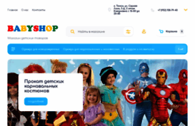 babyshop.tomsk.ru