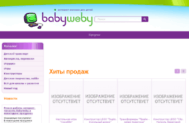babyweby.ru