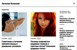 badyland.ru