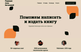 baganaeva.ru