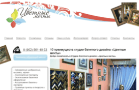 baget38.ru