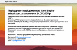 bagira-school.com.ua