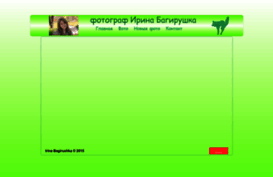 bagirushka.ma7.eu