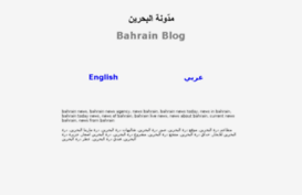 bahrainb.com