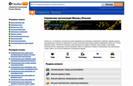 bahteevblog.h19.ru