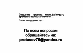 bailong.ru