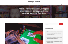 bakugan.com.ua