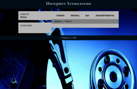 balagurs.ru