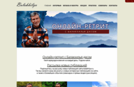 balakhilya.ru