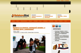 balakovoblog.ru