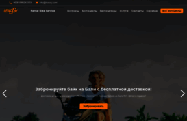 balirental.ru