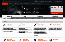 balista.ru