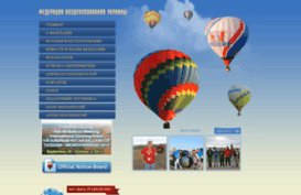 balloon.net.ua