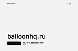 balloonhq.ru