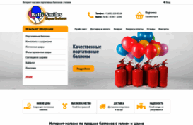 ballssmiles.ru