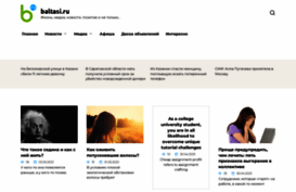 baltasi.ru