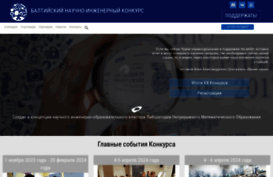 baltkonkurs.ru