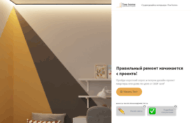 baltrem.ru