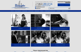 baltservice.net