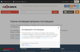 baltzona.ru
